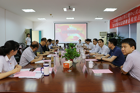 嘉通信息2018-101-1A.jpg
