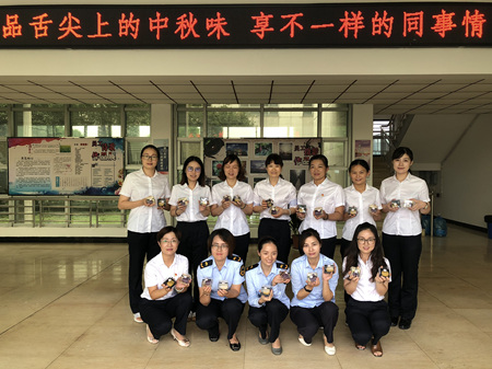 嘉通信息2018-147-2_副本.jpg