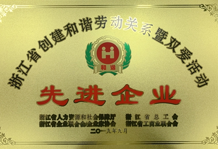 嘉通信息2019-206-4_副本.jpg