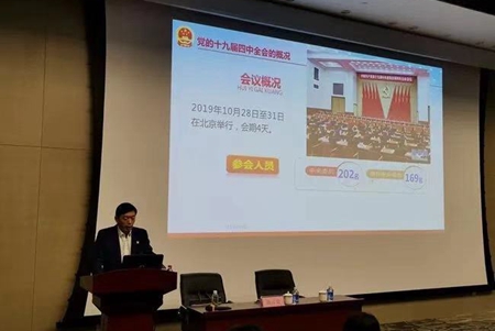 微信圖片_20191128102632_副本.jpg