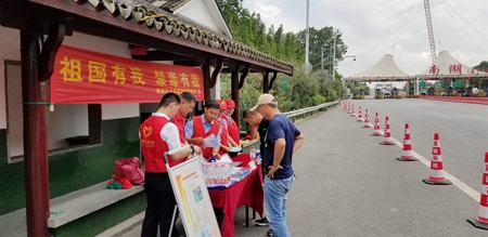 嘉通信息2019-97-2_副本.jpg