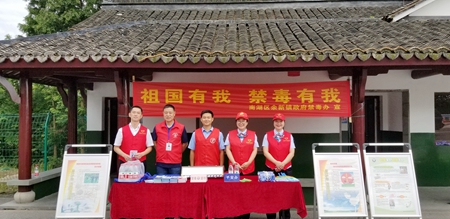 嘉通信息2019-97-1_副本.jpg