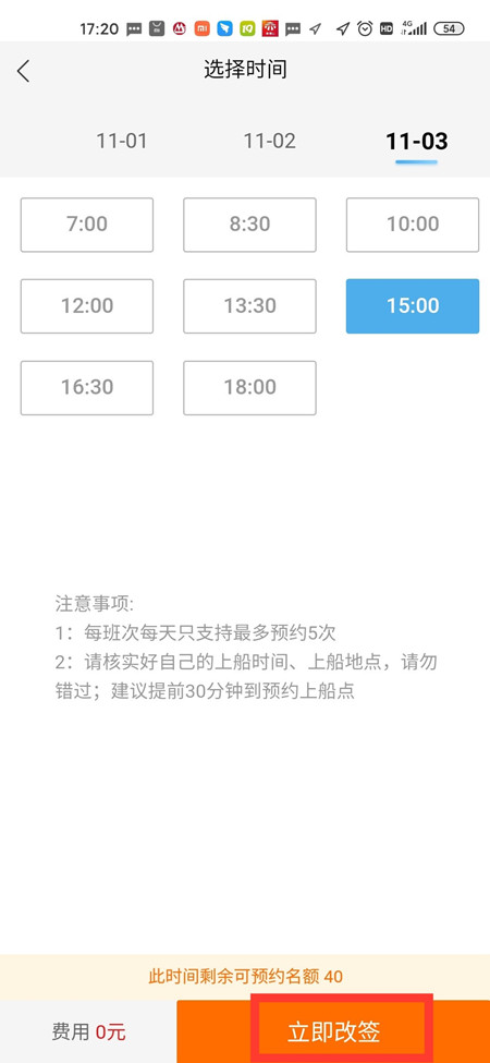 2020年448號信息4.jpg 2020年448號信息4.jpg