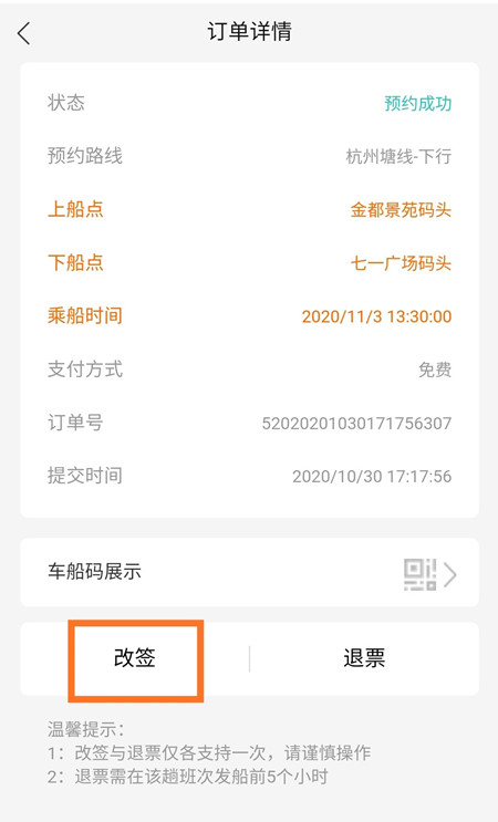 2020年448號信息2.jpg 2020年448號信息2.jpg