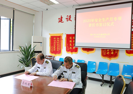 2020年208號信息2.jpg 2020年208號信息2.jpg