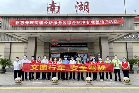 嘉通信息2020-138-1_集團(tuán).jpg 嘉通信息2020-138-1_集團(tuán).jpg