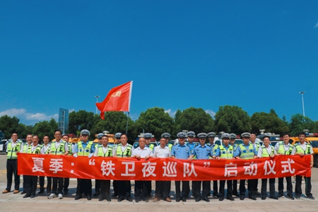 嘉通信息2020-197-1_集團.jpg 嘉通信息2020-197-1_集團.jpg