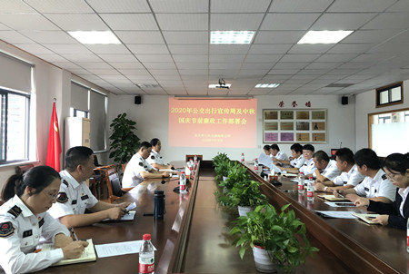 2020年381號信息1.jpg 2020年381號信息1.jpg