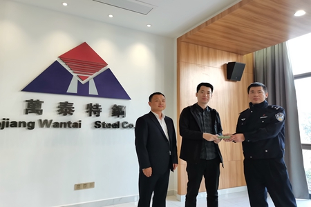 嘉通信息2021-14-8_集團.jpg 嘉通信息2021-14-8_集團.jpg