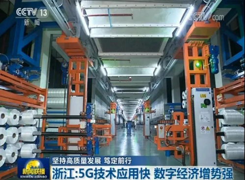 2025 電焊武士的新中國守夜筆記——杭州防割青春正式錄制播出橫店文旅專欄啟動儀式獲高層批示同意并轉發